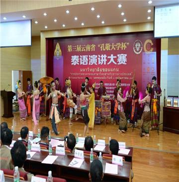 ��У�ɹ��ٰ����������ʡ���׾���ѧ����̩���ݽ�����