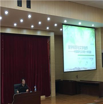 ����ѧԺ������ѧ�����Ļ�������ѧ���о���ϵ�н�����Ѷ