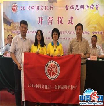 ��������������������� �����й��Ļ�֮�� 