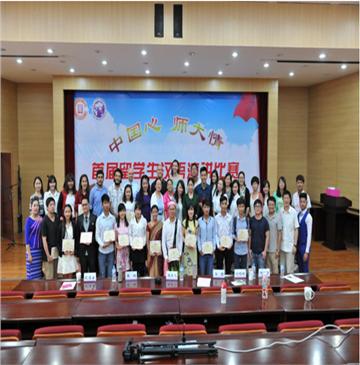 ���ϻ���ѧԺ�����ʺ������ѧԺ�ٰ��׽조�й���ʦ���顱��ѧ�������ݽ�����