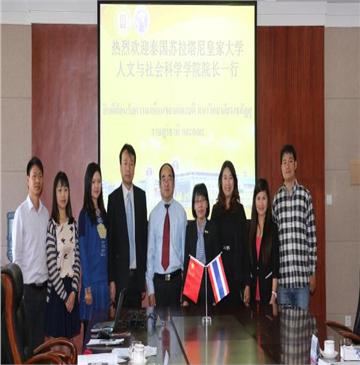 ̩����������ʼҴ�ѧ�������ѧԺԺ��һ�з�����Ժ