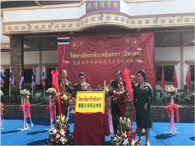 ̩���ƻ�ְҵѧԺ����