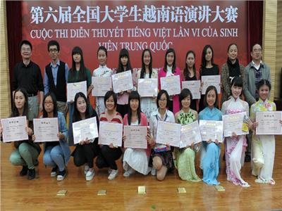 �а������ȫ����ѧ��Խ�����ݽ�����