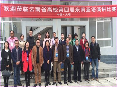 ��֯ѧ���μӵڶ��������ġ��塢���조����ʡ��У���������������ݽ���������ȡ������ɼ�