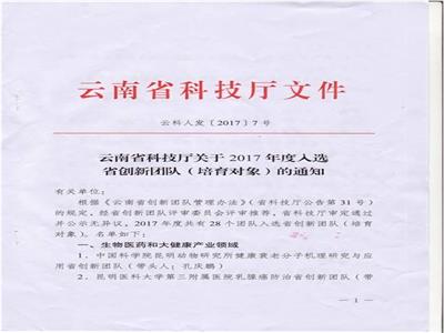 �����׽����ع���������Դ��������������Эͬ��������ѡ����ʡ�����Ŷ�