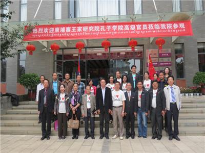 ����կ�����о�Ժ����ѧԺ�߼���Ա��һ��������У