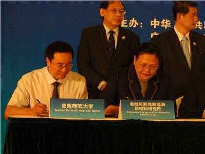 ��У���������й�-���˼���ת���봴�º������ǩ����������ʵ����Э��