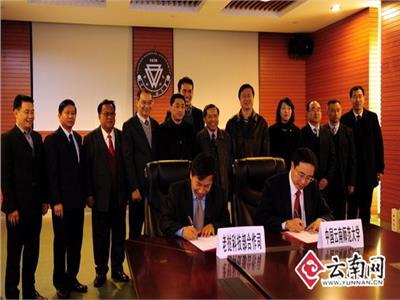 ����ʦ����ѧ�����οƼ�������˾ǩ���˲���������Ա��ѵ����������Э��