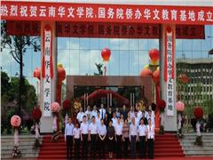 ���ϻ���ѧԺ11��ѧ����ѧԽ��֮����