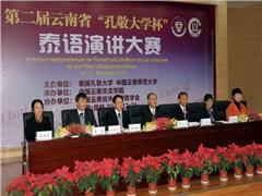 ���ϻ���ѧԺ�ٰ�ڶ�������ʡ�׾���ѧ��̩���ݽ�����