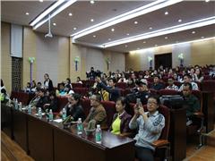 ����ѧԺ�����ʺ������ѧԺ�ɹ��ٰ�2015�ꡰ����կ��ǡ�