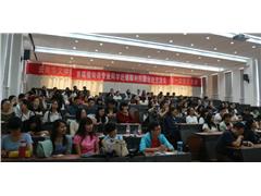 ѧԺ�����׽������רҵ������ѧ���齻����