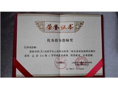 2013��2015�꣬12��С���ֽ�ʦ�ֱ�μ�������ʡ�ߵ�ѧУ����Ǹɽ�ʦ��ѵ