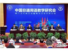 �й���ͨ�����ѧ�о���ڰ˴δ�������ߵ�16��ѧ�����ֻ�������ʦ����ѧ�ٿ�