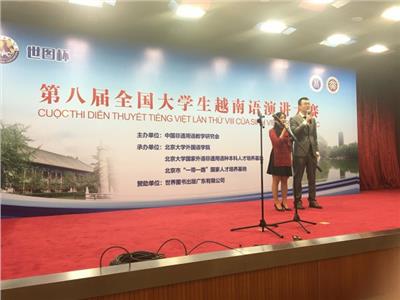 ��Уѡ�ֲμӵڰ˽�ȫ����ѧ��Խ�����ݽ������´��Ѽ�